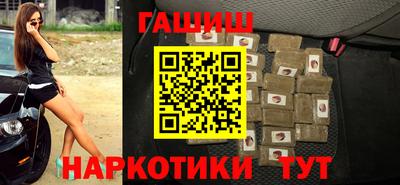 шишки Комсомольск-на-Амуре