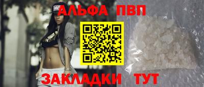 шишки Комсомольск-на-Амуре