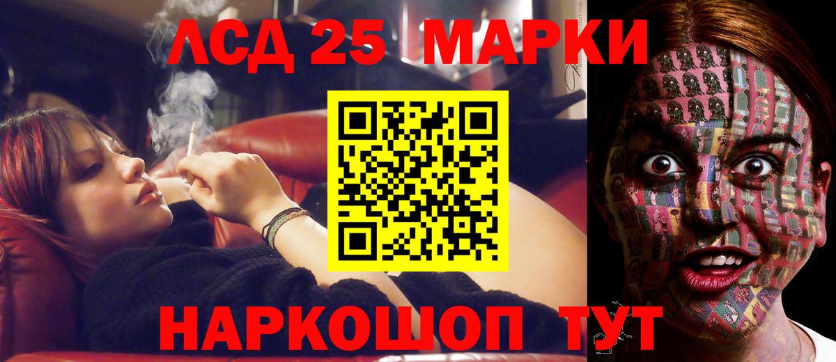 Мефедрон   Мефедрон  Костомукша  Кокаин  Вход с VPN  Канабис 