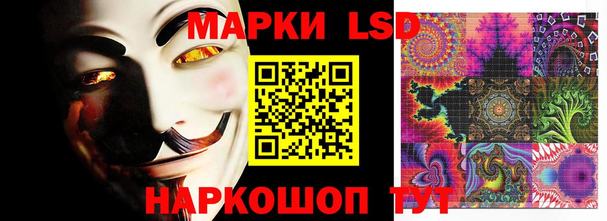 Лсд 25 экстази ecstasy  ЛСД экстази кислота  Вход с VPN  Костомукша 