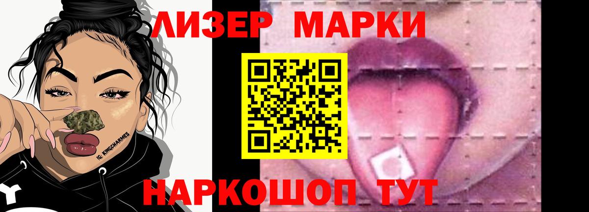 LSD-25 экстази ecstasy Костомукша