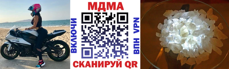 MDMA молли  купить наркотик  Костомукша 