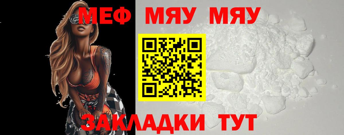 МЕФ 4 MMC  Меф VHQ  Костомукша  Вход с VPN 