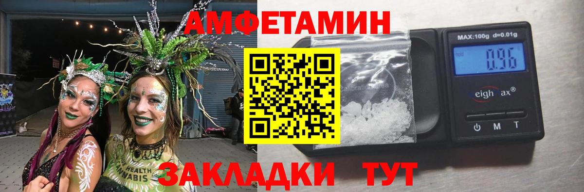 МЕТАМФЕТАМИН винт Костомукша