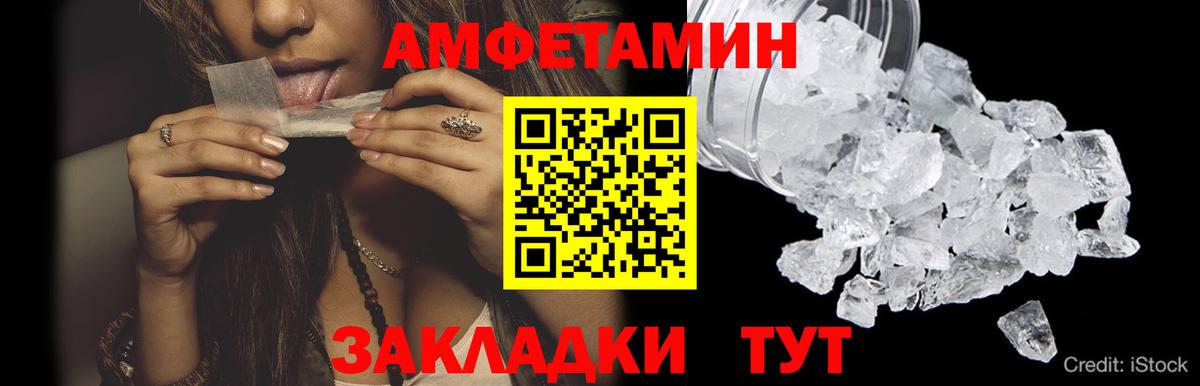 Костомукша  Метамфетамин мет  Вход с VPN 