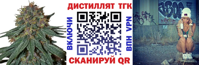гидра рабочий сайт  Костомукша  ТГК Wax 
