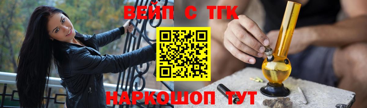 Дистиллят ТГК THC oil Костомукша