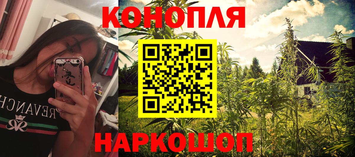 Костомукша  Бошки Шишки THC 21%  Вход с VPN  Марихуана план  МАРИХУАНА Amnesia 